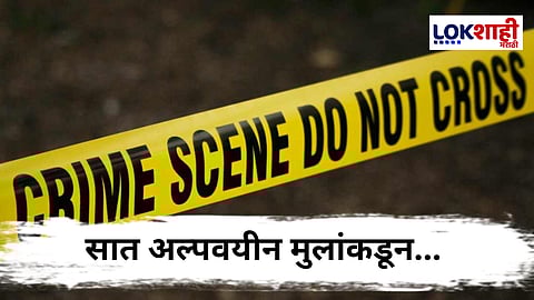 Shirdi Crime : शिर्डीत धक्कादायक प्रकार! वाढदिवसाच्या पार्टीसाठी केलं अपहरण अन् पुढे जे झालं ते...