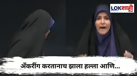 Iran vs Israel Viral Video : लाईव्ह शो सोडून अँकर पळाली ; इस्रायलचा इराणच्या सरकारी मीडिया कार्यालयावर हल्ला