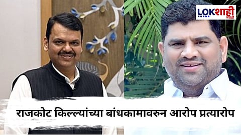 Vaibhav Naik On Rajkot: राजकोट किल्ल्यावरील पुतळ्याच्या कामात भ्रष्टाचार