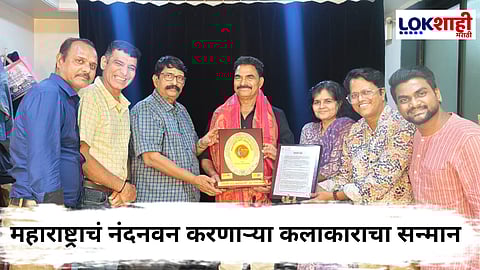 Sayaji Shinde : राज्यात वृक्षारोपण मोहीम राबविणारे सयाजी शिंदे 'मीडिया एक्सेलन्स ॲवॉर्ड 2025' ने सन्मानित