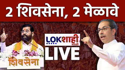 Latest Marathi News Update live : लाडकी बहीण योजना कधीही बंद होणार नाही, एकनाथ शिंदेंचं आश्वासन