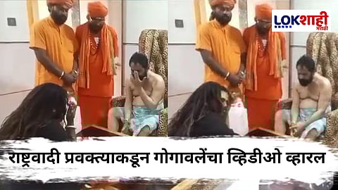 Bharat Gogawale : भरत गोगावलेंचा अघोरी पूजेचा व्हिडीओ व्हायरल! राष्ट्रवादीच्या प्रवक्त्याकडून व्हिडीओ ट्वीट