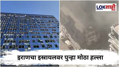 Iran Attack on Israel : इस्रायलची आर्थिक कोंडी ! स्टॉक एक्सचेंजची इमारत उद्ध्वस्त