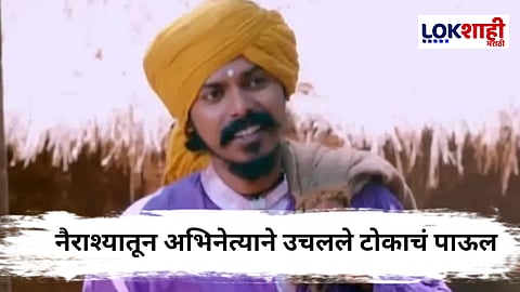 Tushar Ghadigaonkar : मराठी मनोरंजन क्षेत्रावर शोककळा ; लोकप्रिय तरुण अभिनेत्याने संपवलं स्वतःचं आयुष्य