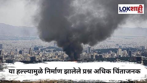 Iran-Israel War : इराणवरील अमेरिकेच्या हल्ल्यानंतर किरणोत्सर्गाची गळती ? IAEA चा खुलासा