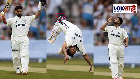 Ind vs Eng Test Rishabh Pant : पंतचं शतक ठोकताच अनोख सेलिब्रेशन! अन् गावसकर म्हणाले, या खेळाडूकडून...; Video Viral