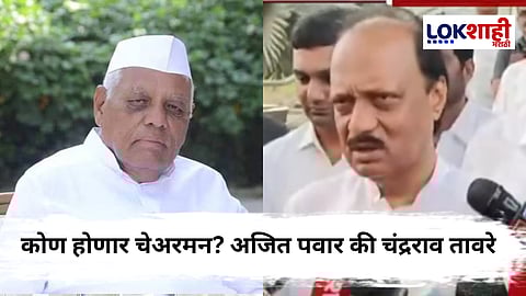 Baramati Malegaon Election : माळेगाव साखर कारखान्याच्या निवडणुकीमध्ये कोण मारणार बाजी? अजित पवार स्पष्टच बोलले