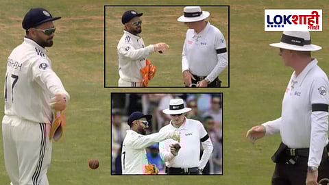 Eng vs Ind Rishabh Pant : गिलच्या काळ्या मोजेनंतर ऋषभ पंत गोत्यात! अम्पायरला पाहिलं अन् रागाने चेंडू फेकला...