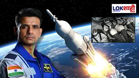 Shubhanshu Shukla : भारतीयांसाठी गौरवशाली दिवस! लखनऊचे शुभांशू शुक्ला अंतराळात झेपावले