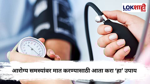 Dioxide Water : सकाळी उपाशीपोटी 'हे' पाणी प्या; वजन घटेल, डायबिटीस व कोलेस्टेरॉलवरही होईल नियंत्रण