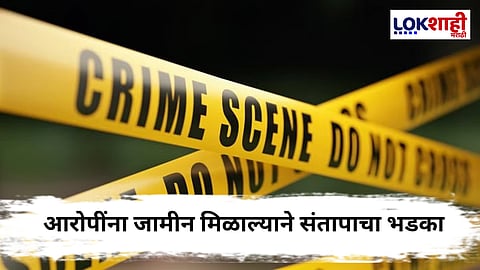 Pune Crime : पिपंरीमध्ये थरारक प्रकार!