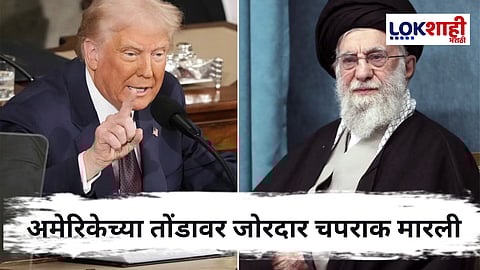 Iran On America : "...तर मोठी किंमत मोजावी लागेल", इराणचा पुन्हा एकदा अमेरिकेला इशारा, खामेनेई यांचे ट्वीट व्हायरल