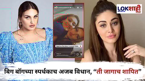 Shefali Jariwala Passed Away : आधी सिद्धार्थ, मग सोनाली आता शेफाली, बिग बॉसची जागाच शापित? या जुन्या स्पर्धकाच खळबळजनक विधान