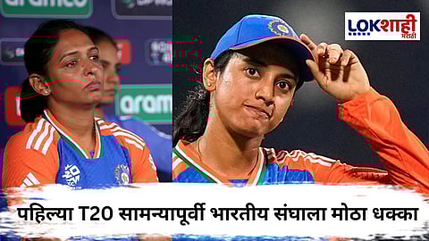 IND vs ENG : इंग्लंडविरुद्ध T20 मालिकेआधी भारताची चिंता वाढली, कर्णधाराच्या प्रकृतीबद्दल मोठा खुलासा