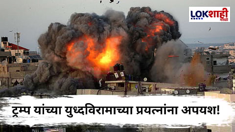 Israel Airstrike : इस्रायलकडून गाझावर पुन्हा हल्ला, अनेकांचा दुर्दैवी मृत्यू आणि....
