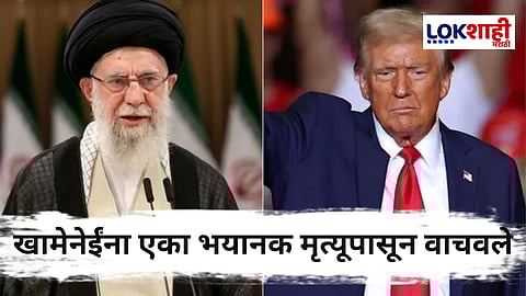 Donald Trump on Khamenei : "इराणच्या खामेनेइंना वाचवले...", डोनाल्ड ट्रम्प यांचा अजब दावा