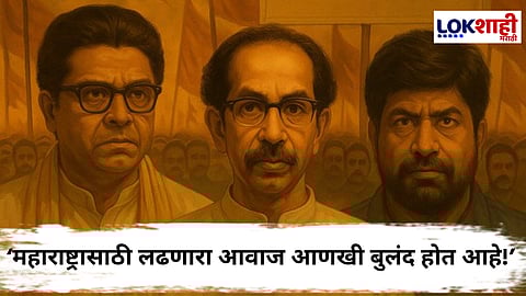 Bacchu Kadu : 'प्रस्थापितांची झोप उडेल, दिल्लीचाही थरकाप उडेल...'; बच्चू कडूंची 'ती' पोस्ट Viral, सरकारला इशारा