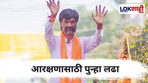 Manoj Jarange : मुंबईत मराठा मोर्चा ; आरक्षणासाठी मनोज जरांगे यांचा एल्गार