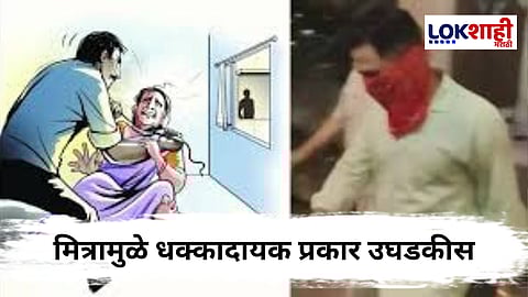 Madhya Pradesh Crime : बंगळुरुमधील 'त्या' घटनेची पुनरावृत्ती! रागाच्या भरात तिला मारलं अन् चार दिवस तिच्या मृतदेहाशेजारी झोपला