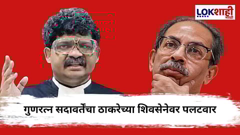Gunaratna Sadavarte on Uddhav Thackeray : सदावर्तेंवर शिवसैनिकांचा आरोप, बक्षीस जाहीर; तीव्र पलटवार