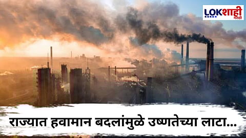 Energy Efficient solutions : राज्यातील नव्या इमारतींमध्ये शीतकरणासाठी ऊर्जा कार्यक्षम उपाय; कार्बन उत्सर्जन रोखण्यावर भर