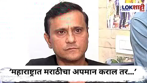 Sandeep Deshpande : 'आमचे बाप बनण्याचा प्रयत्न करू नका....मेहता बिहता नी...'; संदीप देशपांडेंनी पुन्हा ठणकावलं, मराठी विरूद्ध गुजराती वाद उफाळला