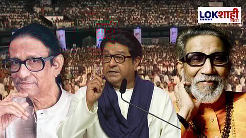 Raj Thackeray On Devendra Fadnavis : "माझे वडील आणि काका इंग्रजीत शिकले पण..." फडणवीसांच्या टीकेला राज ठाकरेंकडून सडेतोड उत्तर