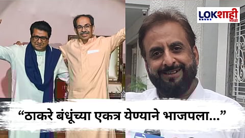 Imtiaz Jaleel On Thackeray Brothers : "दोघांच्या भांडणात तिसऱ्याचा फायदा होत होता" इम्तियाज जलील यांचा नेमका टोला कोणाला?