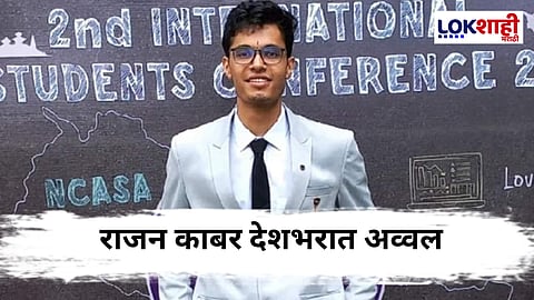 ICAI CA Result 2025 : सीए अंतिम परीक्षेचा निकाल घोषित