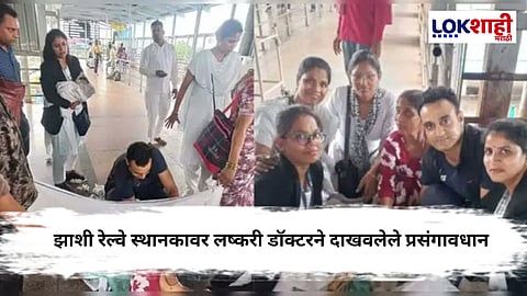 Uttar Pradesh News : केसाची क्लिप आणि छोटा पॉकेट चाकू