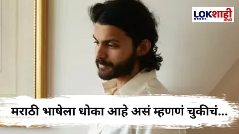 Shikhar Pahariya : माजी मुख्यमंत्र्यांच्या नातवाची भाषा वादात उडी, पोस्ट शेअर करत म्हणाला, " इतरांना धमकी देऊन..."