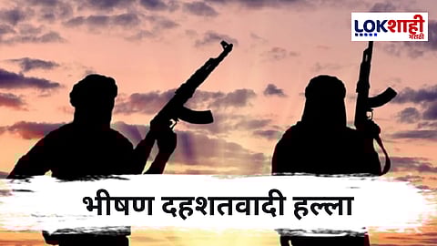 Pakistan News : ओळख विचारुन पंजाबमधील 9 जणांवर झाडल्या गोळ्या ; धक्कादायक प्रकार समोर