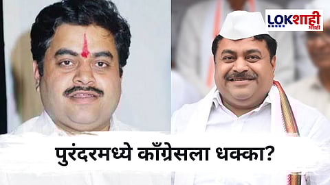 Sanjay Jagtap : पुरंदरमध्ये राजकीय उलथापालथ ; संजय जगताप भाजपमध्ये जाण्याच्या तयारीत ?