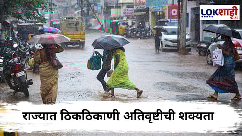 Maharashtra Monsoon Update : पावसाचे पुनरागम! कोकणात 'ऑरेंज अलर्ट'; मुंबईतही मुसळधार पावसाचा इशारा