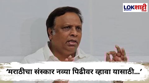 Marathi School in US : आता अमेरिकेतील मराठी शाळांना महाराष्ट्र शासन अभ्यासक्रम पुरवणार; आशिष शेलार यांची माहिती