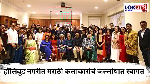 NAFA Marathi International Film Festival 2025 : अमेरिकेत 'नाफा'च्या मराठी चित्रपट महोत्सवाला कलाकारांची मांदियाळी