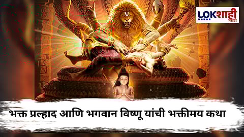 Mahavatar Narsimha Movie : 'महावतार नरसिंह'च्या रिलिजनंतर 'सैय्यारा'ची जादू फिकी; दुसऱ्या दिवशी केला 5 लाखांचा टप्पा पार