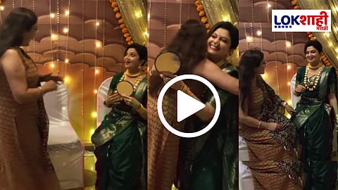 Varsha Usgaonkar : वर्षा उसगावकर यांना खास मैत्रिणीकडून सरप्राइज! गोड गप्पांसह जुन्या आठवणींना उजाळा; जाणून घ्या कोण आहे 'ती'