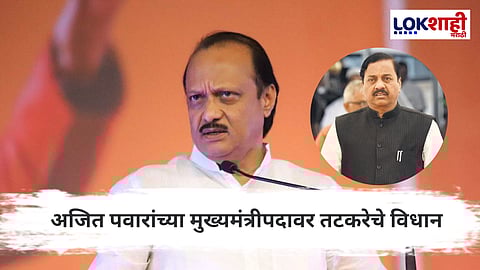 Sunil Tatkare : "अजित पवार मुख्यमंत्री..." सुनील तटकरे मोठं विधान