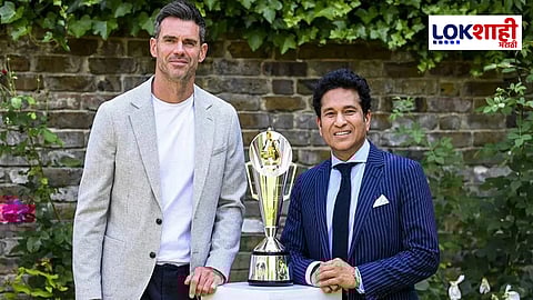 IND Vs ENG : अँडरसन-तेंडुलकर मालिकेचा थरार बरोबरीत सुटला! पण आता ट्रॉफी कोणाच्या ताब्यात?