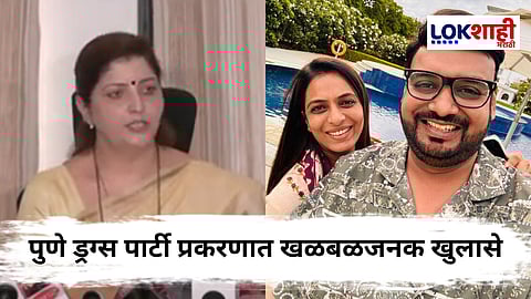 Rupali Chakankar On Pranjal Khevalkar : प्रांजल खेवलकरांच्या मोबाईलमध्ये महिलांचे नग्न फोटो? रुपाली चाकणकरांची खळबळजनक माहिती