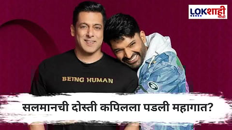 Kapil Sharma : कपिल शर्माच्या कॅफेवर पुन्हा गोळीबार