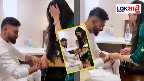 Mohammed Siraj : ...अन् सिराजने रुमर्सची बोलतीच बंद केली! थेट तिच्याकडूनच राखी बांधून घेतली जिच्यासोबत अफेअरच्या चर्चांना आलेलं उधाण