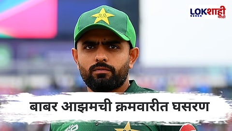 ICC ODI Rankings मध्ये पाकिस्तानची पिछाडी, बाबरला मागे टाकत हिटमॅन दुसऱ्या स्थानी