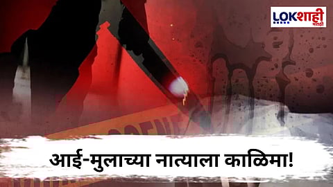 Delhi Crime : मुलाकडूनच 65 वर्षीय आईवर दोनवेळा अत्याचार