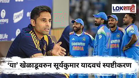 AsiaCup 2025 : ...तरीही त्याला संघात संधी! कॅप्टन दादाकडून 'या' खेळाडूबद्दल महत्त्वाचं वक्तव्य; म्हणाला,