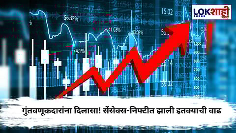 Share Market News : रशिया-युक्रेन युद्ध संपण्याच्या शक्यतेने गुंतवणूकदारांना दिलासा