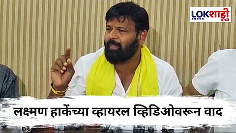 Laxman Hake Viral Video : "मी असं म्हणायला वेडा नाही..." माळी समाजावरुन केलेल्या वादग्रस्त वक्तव्यानंतर लक्ष्मण हाकेंचा आता वेगळाच दावा