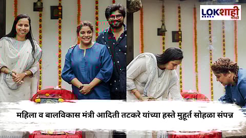 Aditi Sunil Tatkare : हेमंत ढोमेचा 'क्रांतिज्योती विद्यालय' चित्रपट लवकरच