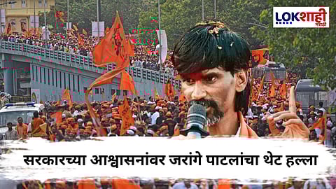 Manoj Jarange EXCLUSIVE : का अन्याय सहन करायचा?